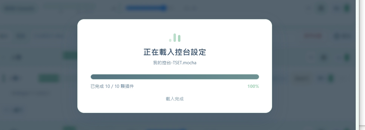 可儲存/讀取設定專案檔